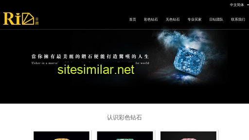 ri-diamonds.cn alternative sites