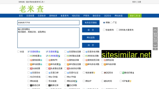 ri-hong.com.cn alternative sites