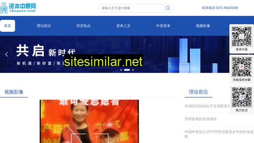 ri-xin.cn alternative sites