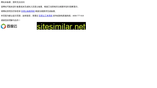 risbilr.com.cn alternative sites