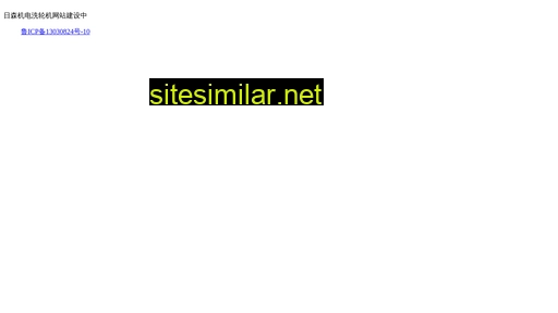 risense.com.cn alternative sites