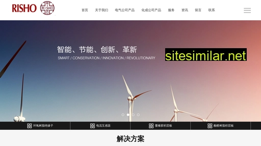 risho.cn alternative sites