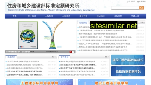 risn.ac.cn alternative sites