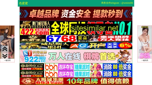 risuzhen.cn alternative sites