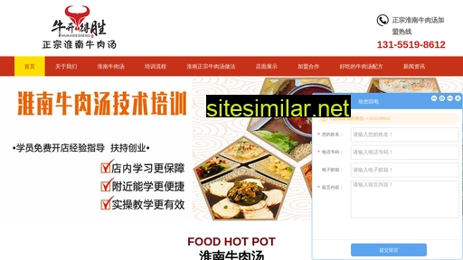 rixin.net.cn alternative sites