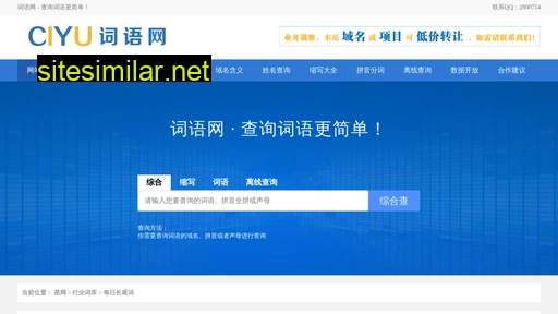 riyelu.cn alternative sites