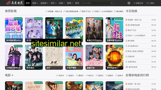 rizhi123.cn alternative sites