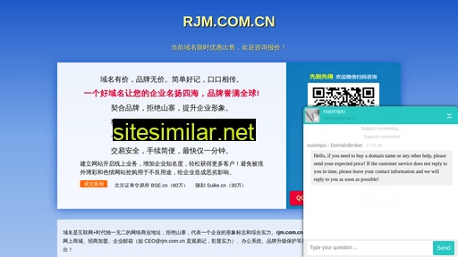 rjm.com.cn alternative sites