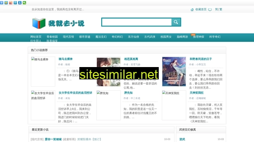 rjng.com.cn alternative sites