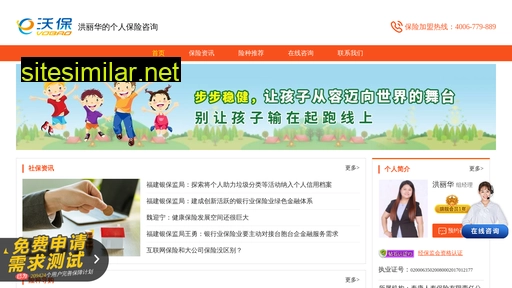 rjpa.cn alternative sites