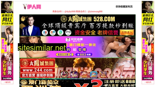 rjs63qe.cn alternative sites