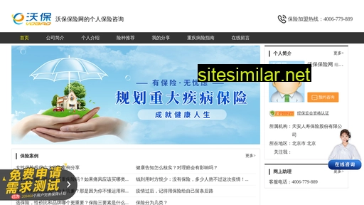 rjsbzx.cn alternative sites