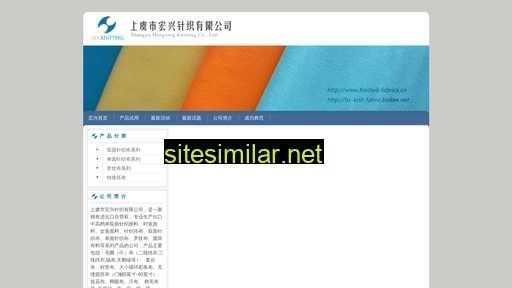 rjtgs.com.cn alternative sites