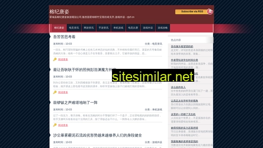 rjtzf.cn alternative sites