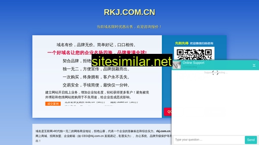 rkj.com.cn alternative sites
