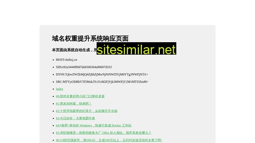 rleihxj.cn alternative sites