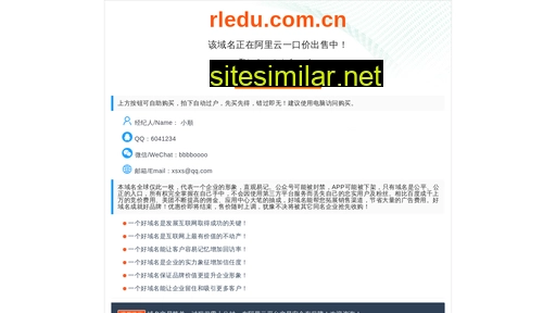 rledu.com.cn alternative sites