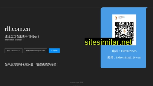 rll.com.cn alternative sites