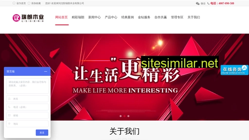 rlmm.cn alternative sites