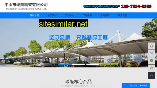 rltcp.cn alternative sites