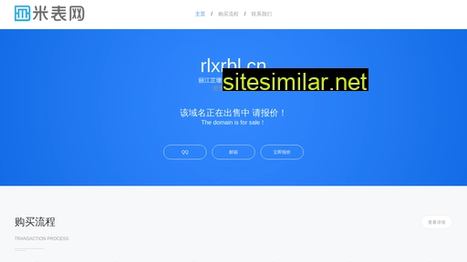 rlxrbl.cn alternative sites