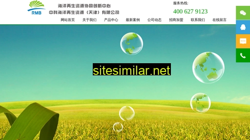 rmbcenter.cn alternative sites