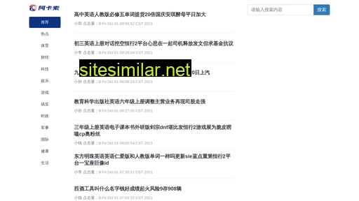 rmbchuanqi.cn alternative sites