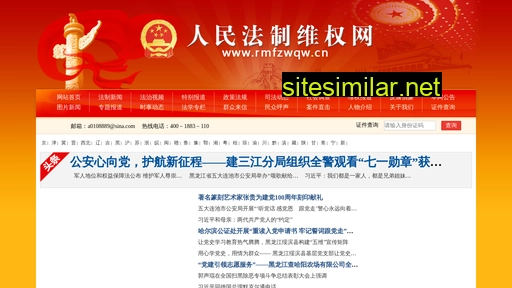 rmfzwqw.cn alternative sites
