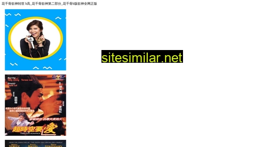 rmglass.cn alternative sites