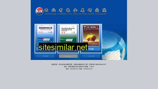 rmme.ac.cn alternative sites