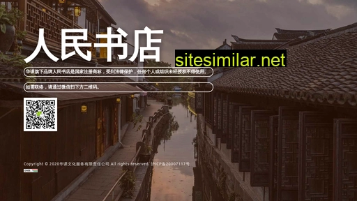 rmsd.cn alternative sites