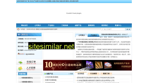 rmth.cn alternative sites