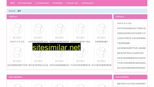 rmun.cn alternative sites