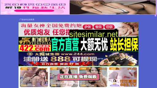 rngrram.com.cn alternative sites