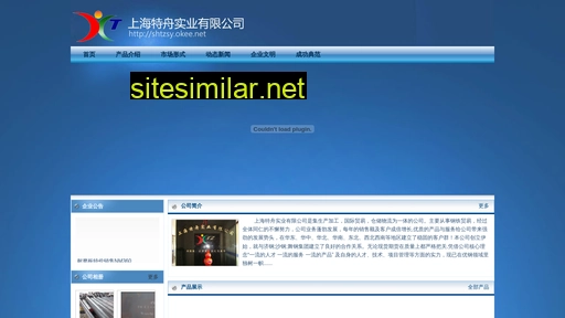 rnjgs.com.cn alternative sites