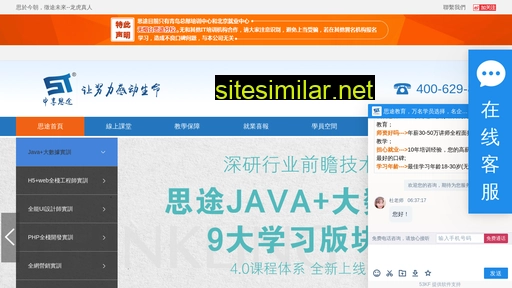 rnscf.cn alternative sites