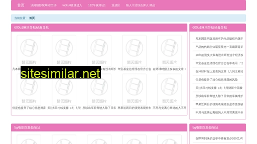 rntu.cn alternative sites