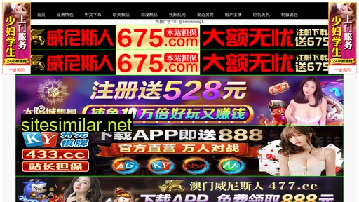 roadcapital.cn alternative sites