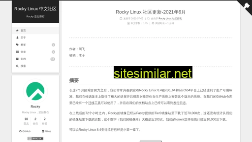 rockylinux.cn alternative sites