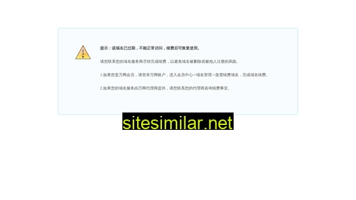 rojery.cn alternative sites