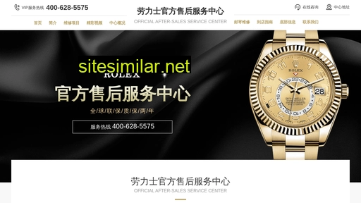 Rolex-watchs similar sites