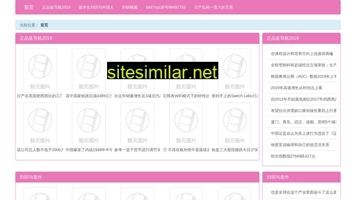rolk.cn alternative sites