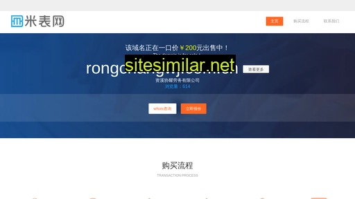rongchangwj.com.cn alternative sites