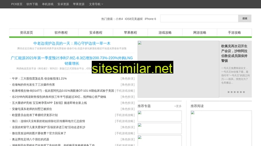 ronggaogy.cn alternative sites