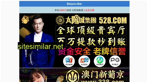 rongyirong.com.cn alternative sites