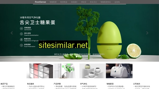rootsense.cn alternative sites