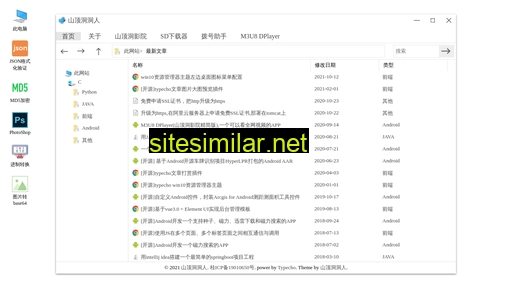 rootvip.cn alternative sites