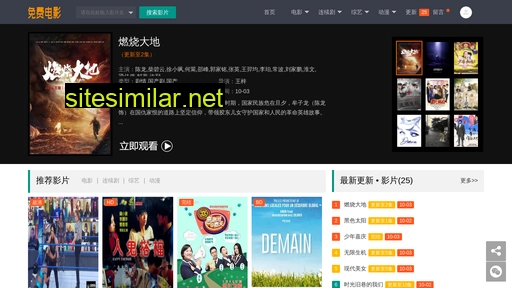 ropoo.cn alternative sites