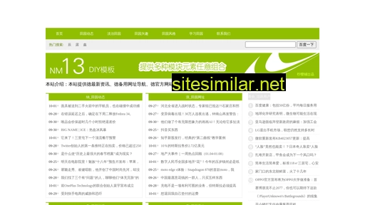 rorex.cn alternative sites
