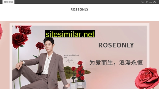 roseonly.com.cn alternative sites